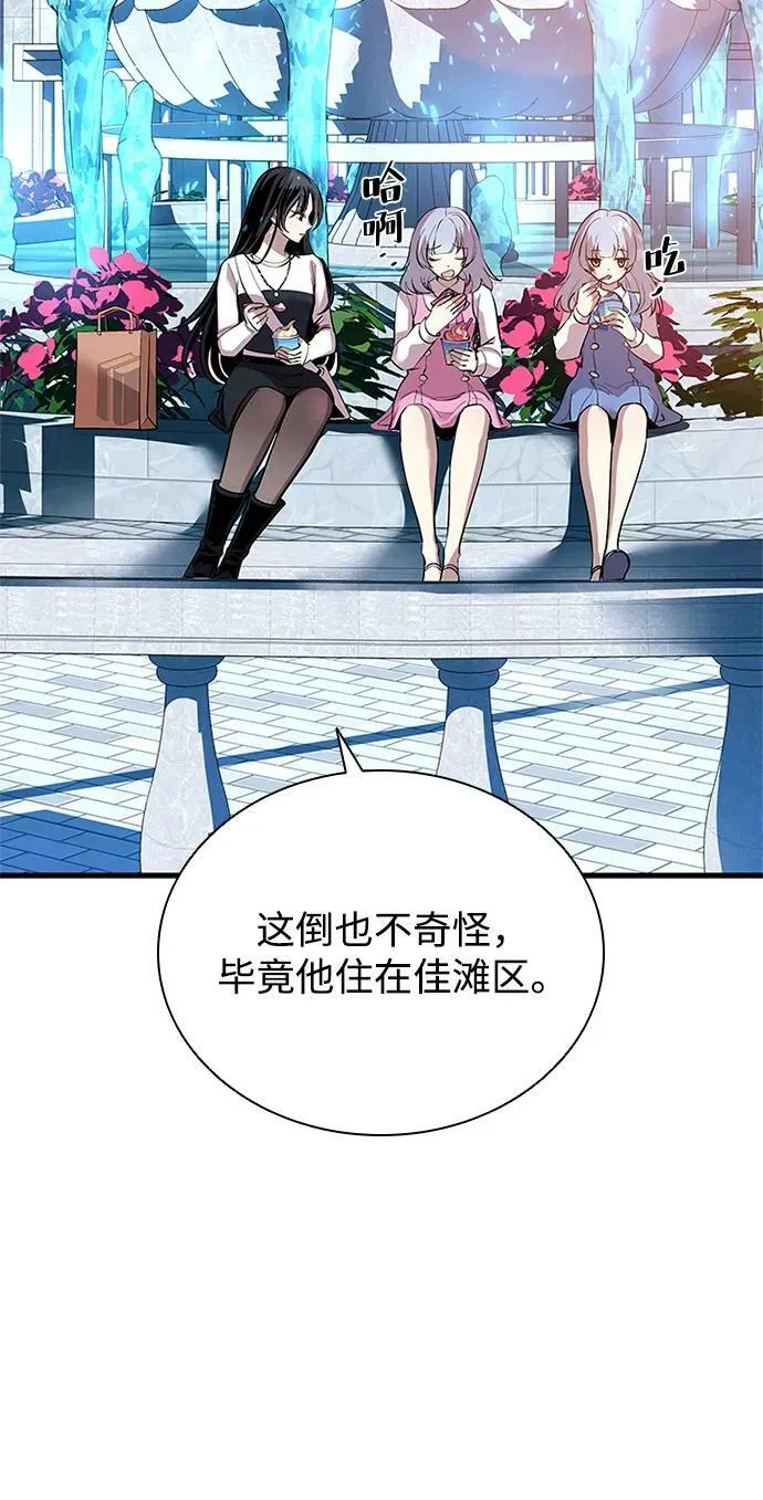 第103话 第36页