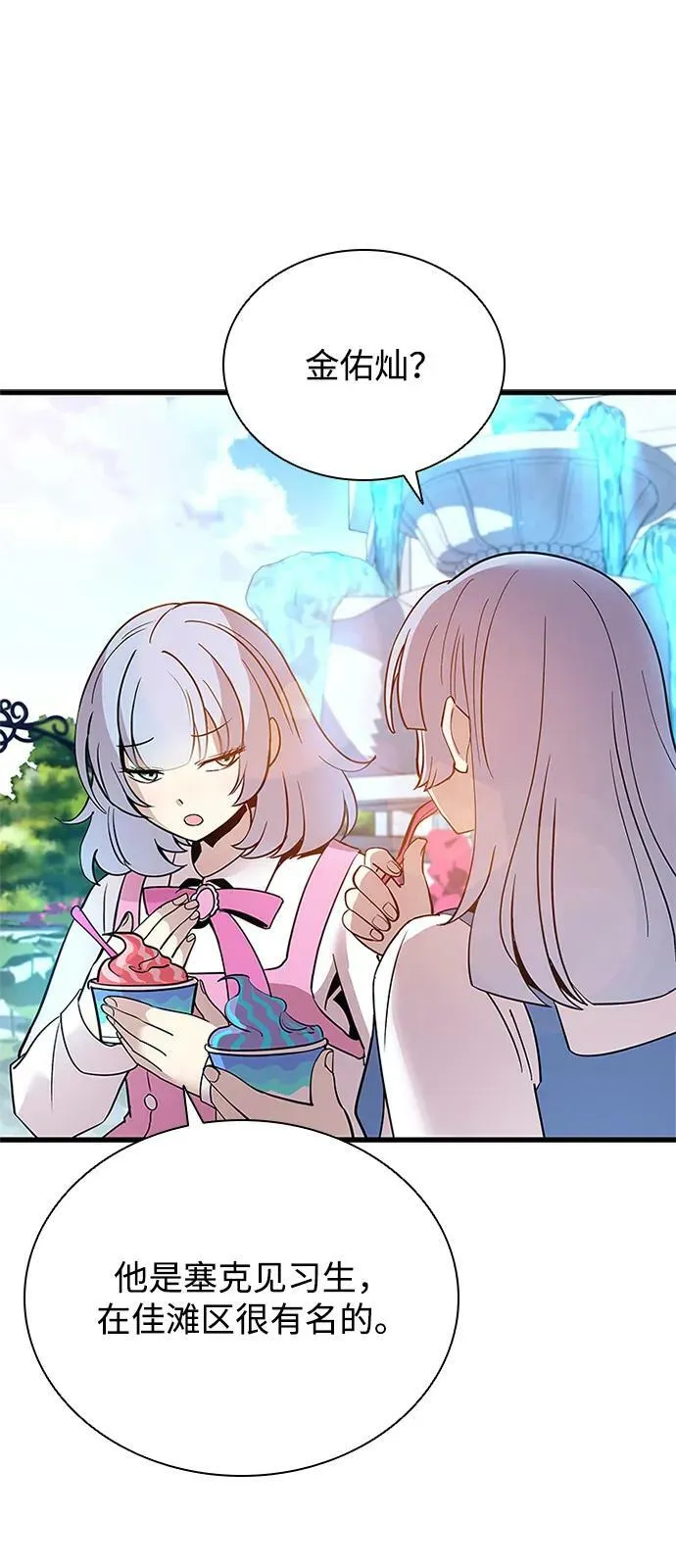 第103话 第38页