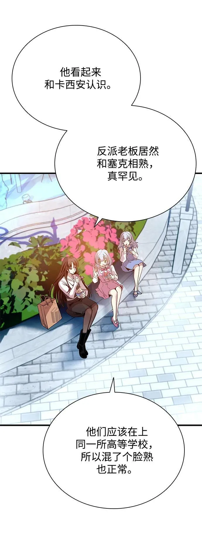 第103话 第39页