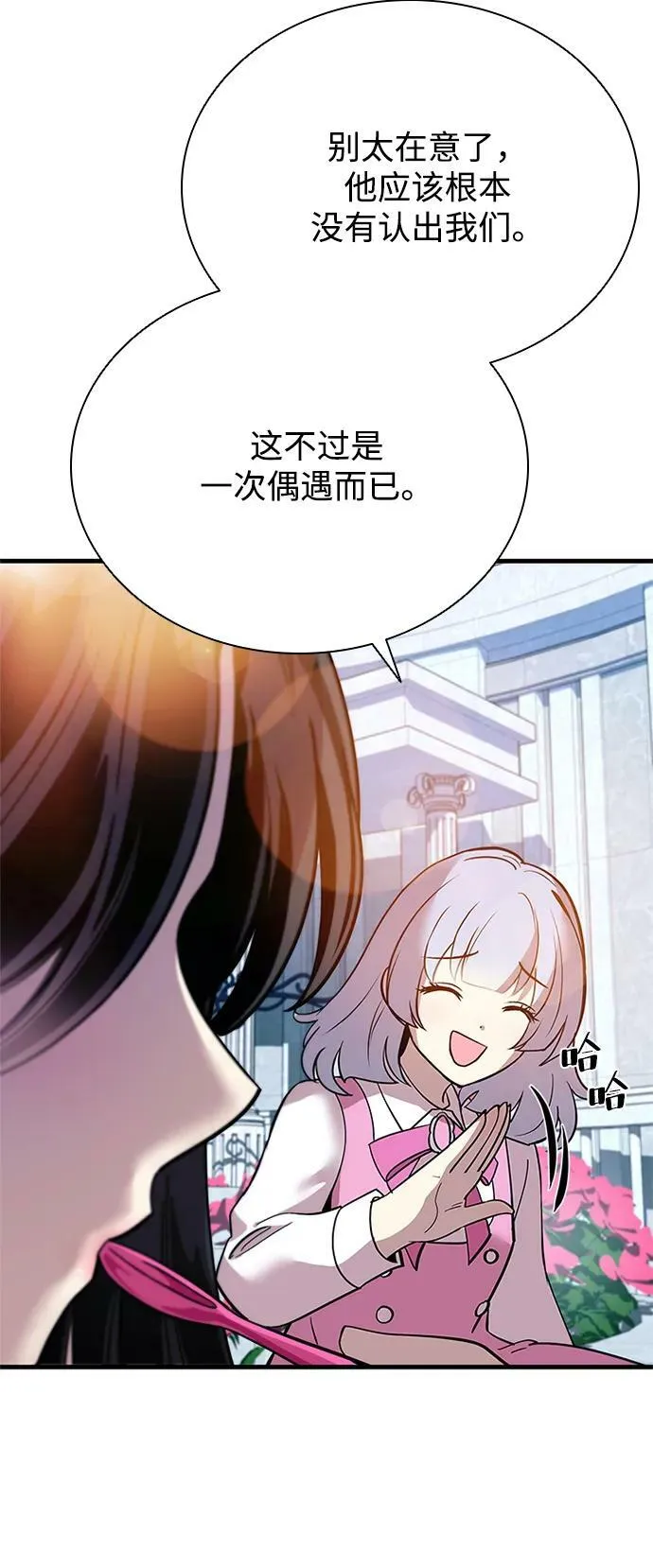 第103话 第41页
