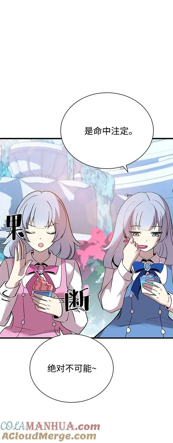第103话 第43页