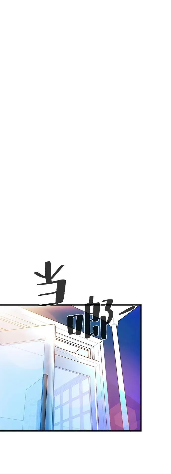 第103话 第45页