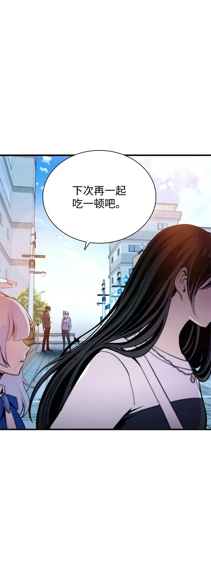第103话 第47页