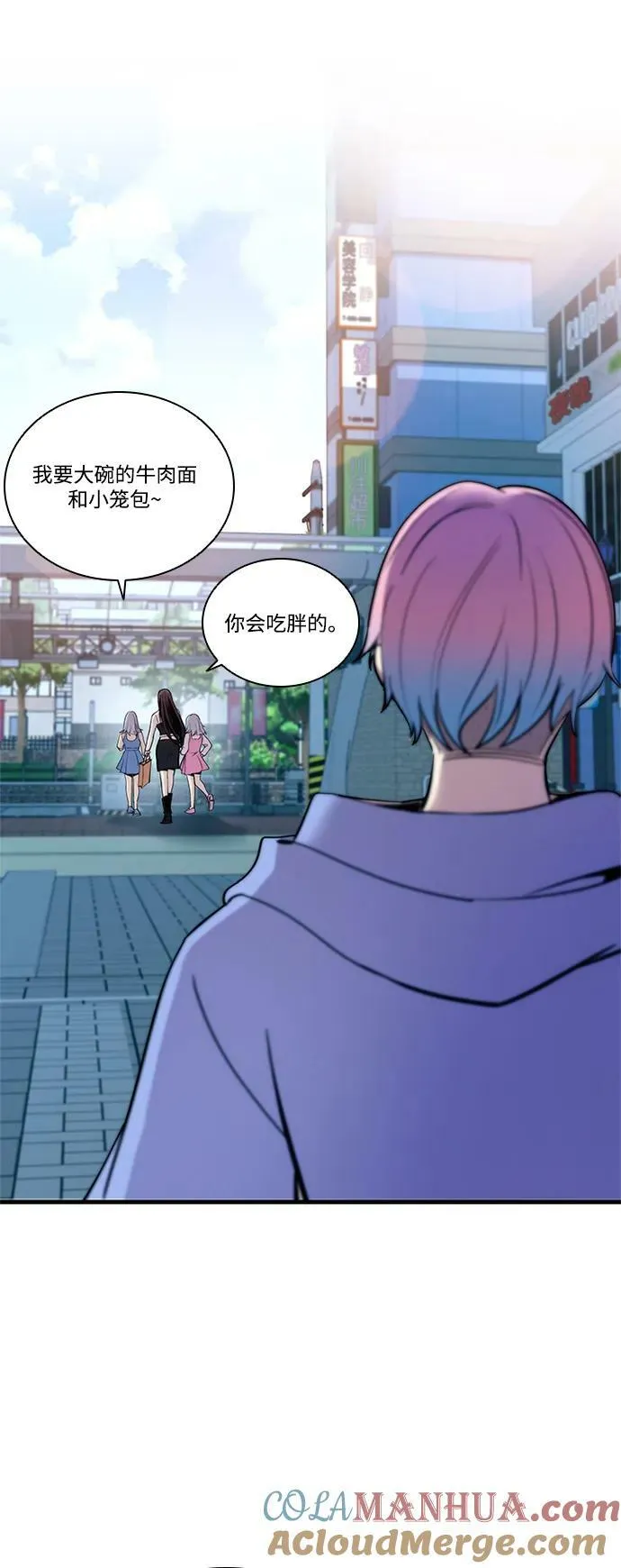 第103话 第49页
