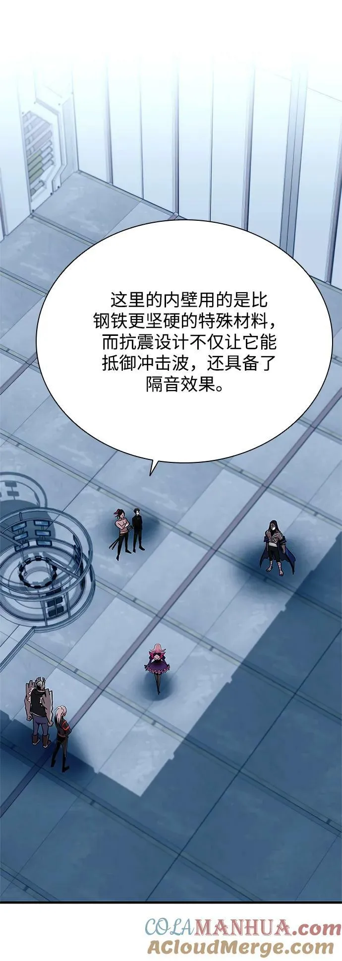 第103话 第55页