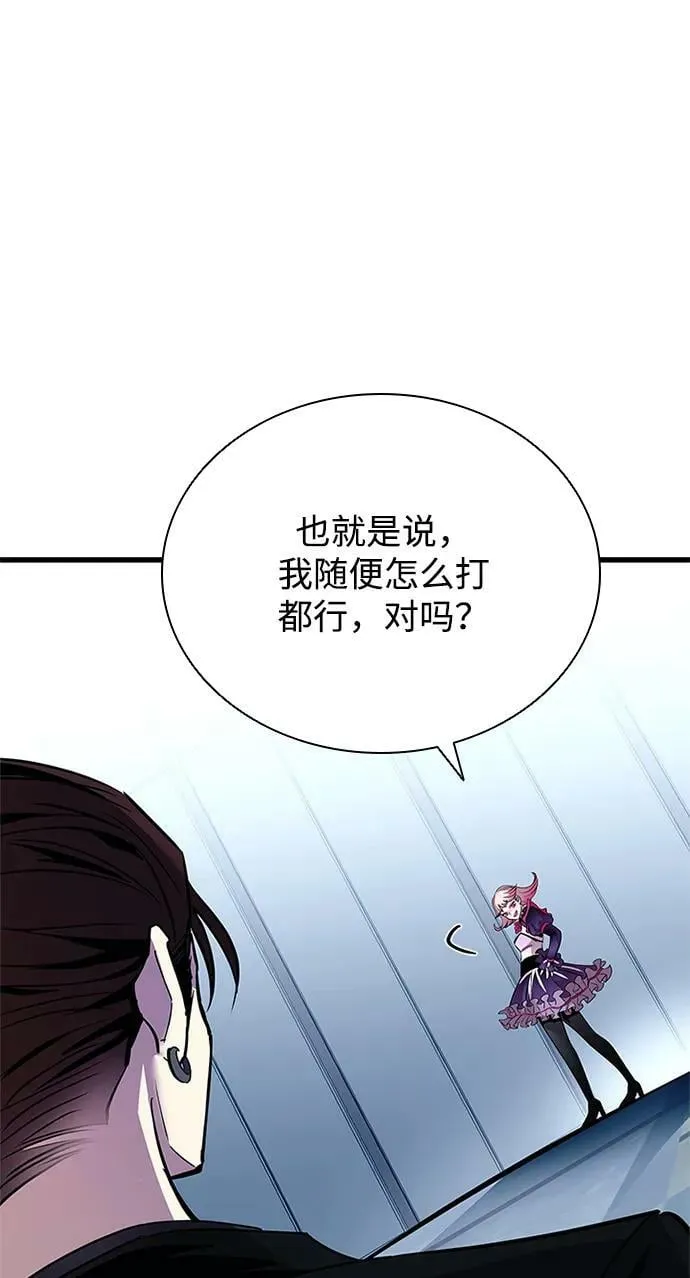 第103话 第56页