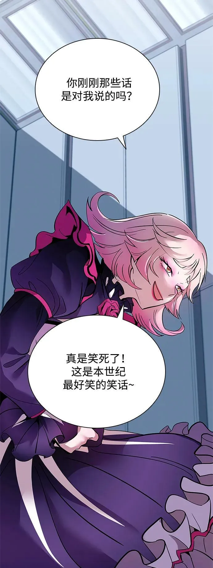 第103话 第60页