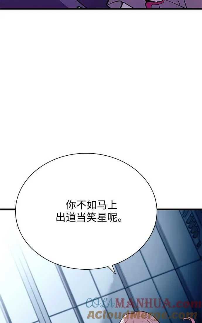 第103话 第61页
