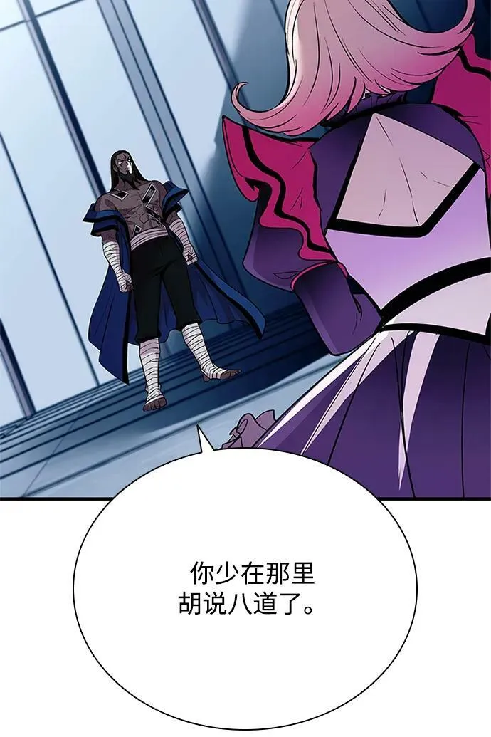 第103话 第62页