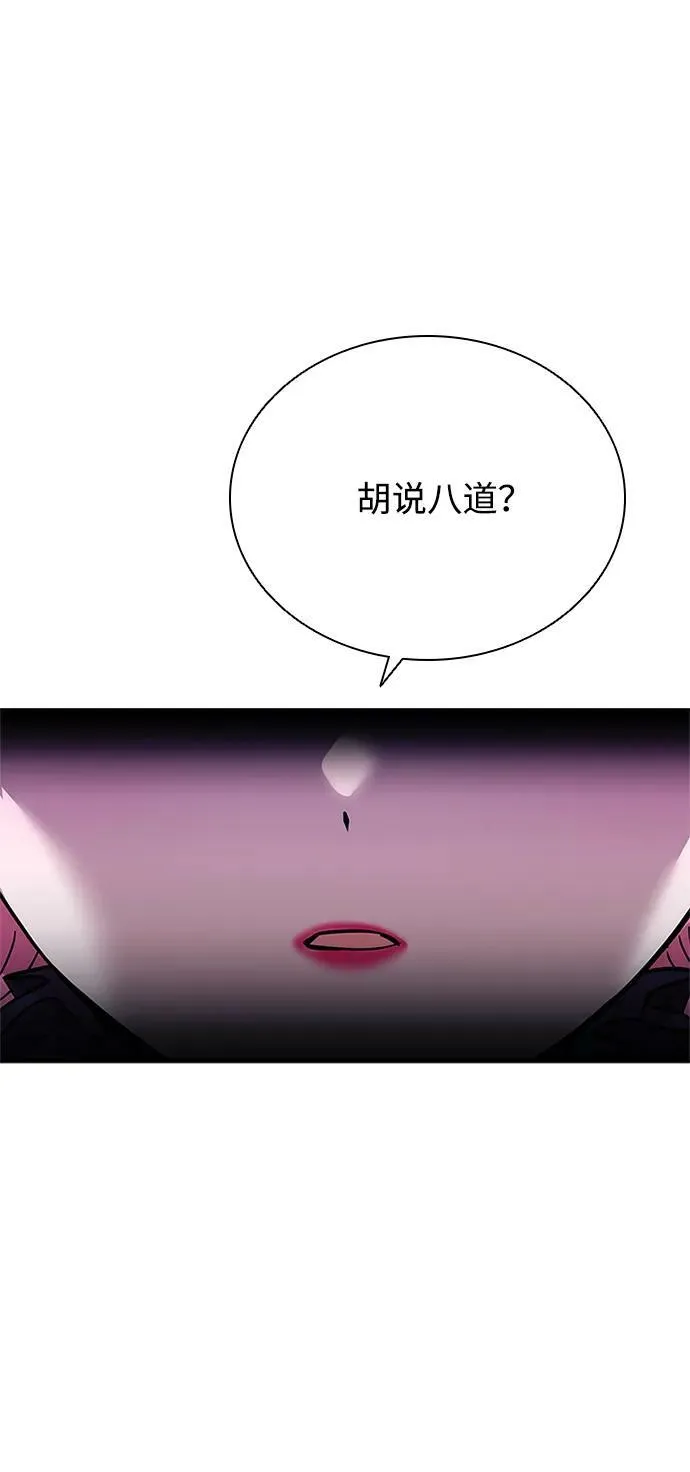 第103话 第63页