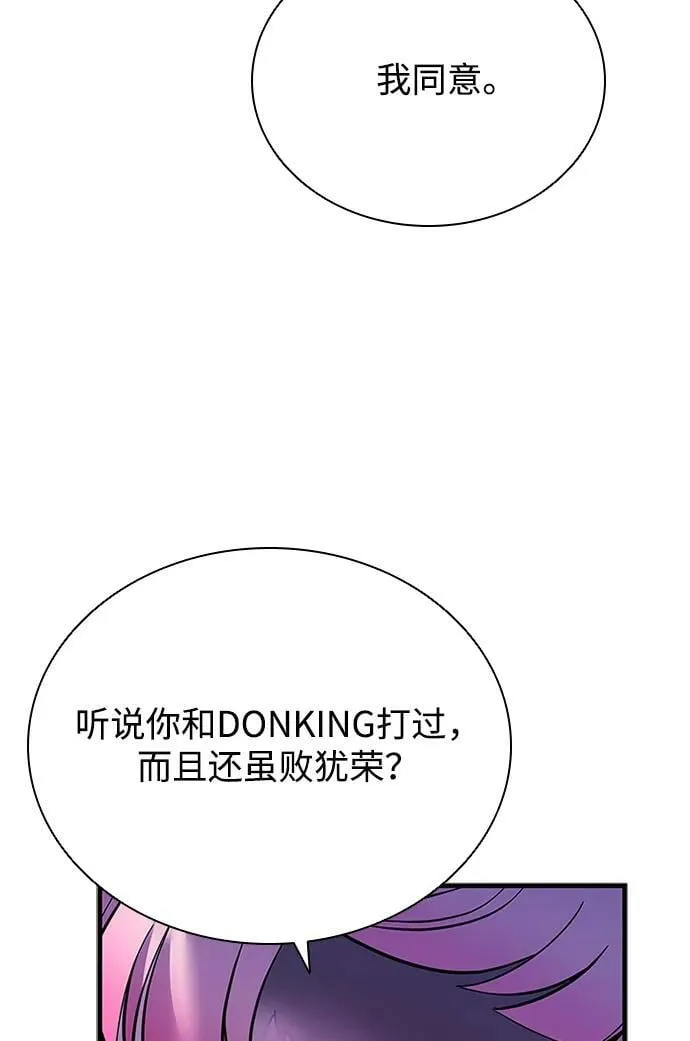 第103话 第66页