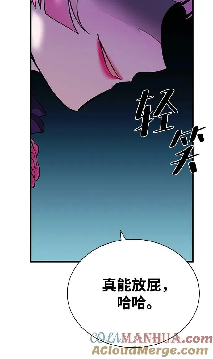 第103话 第67页
