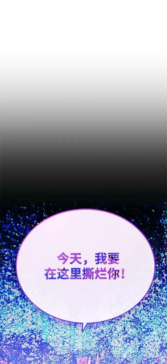 第103话 第68页