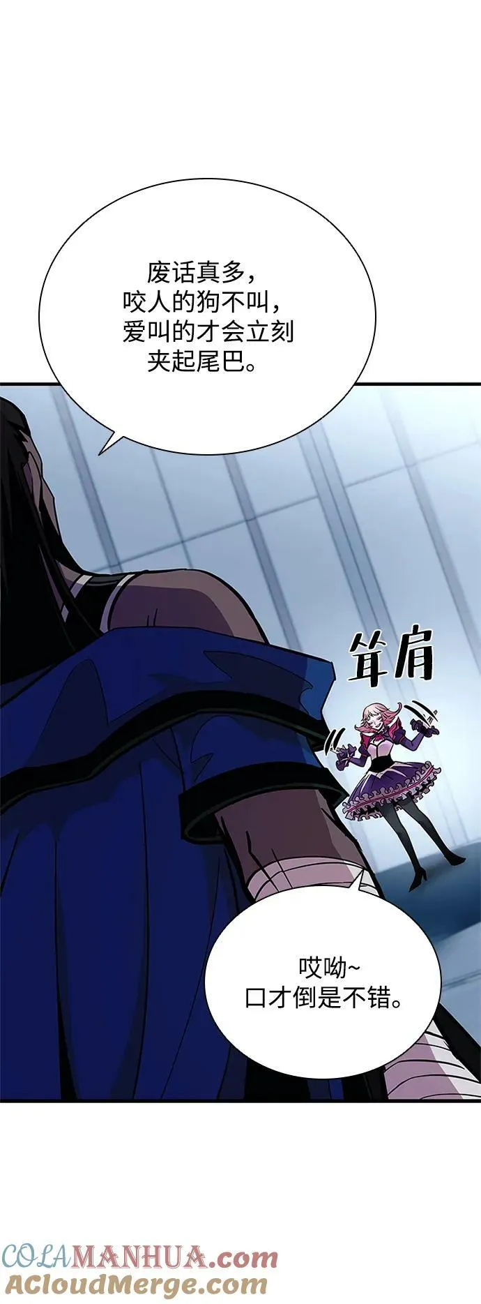 第103话 第70页
