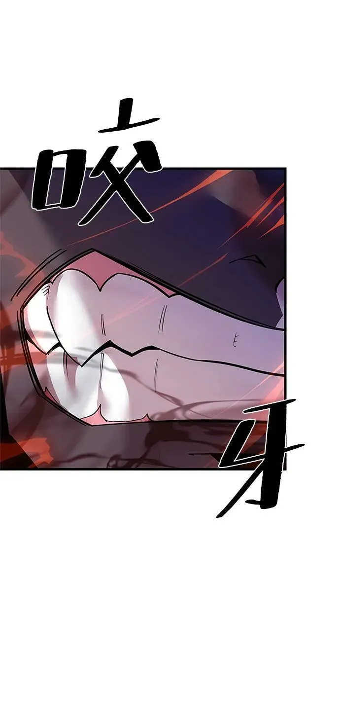 第103话 第74页