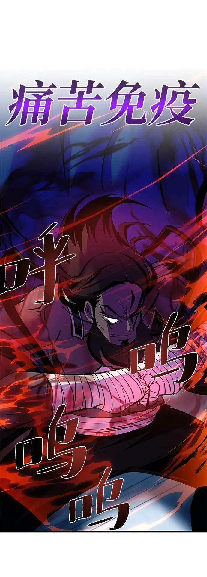第103话 第75页