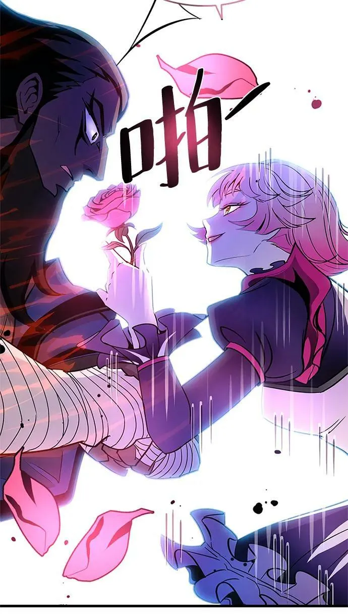 第103话 第77页
