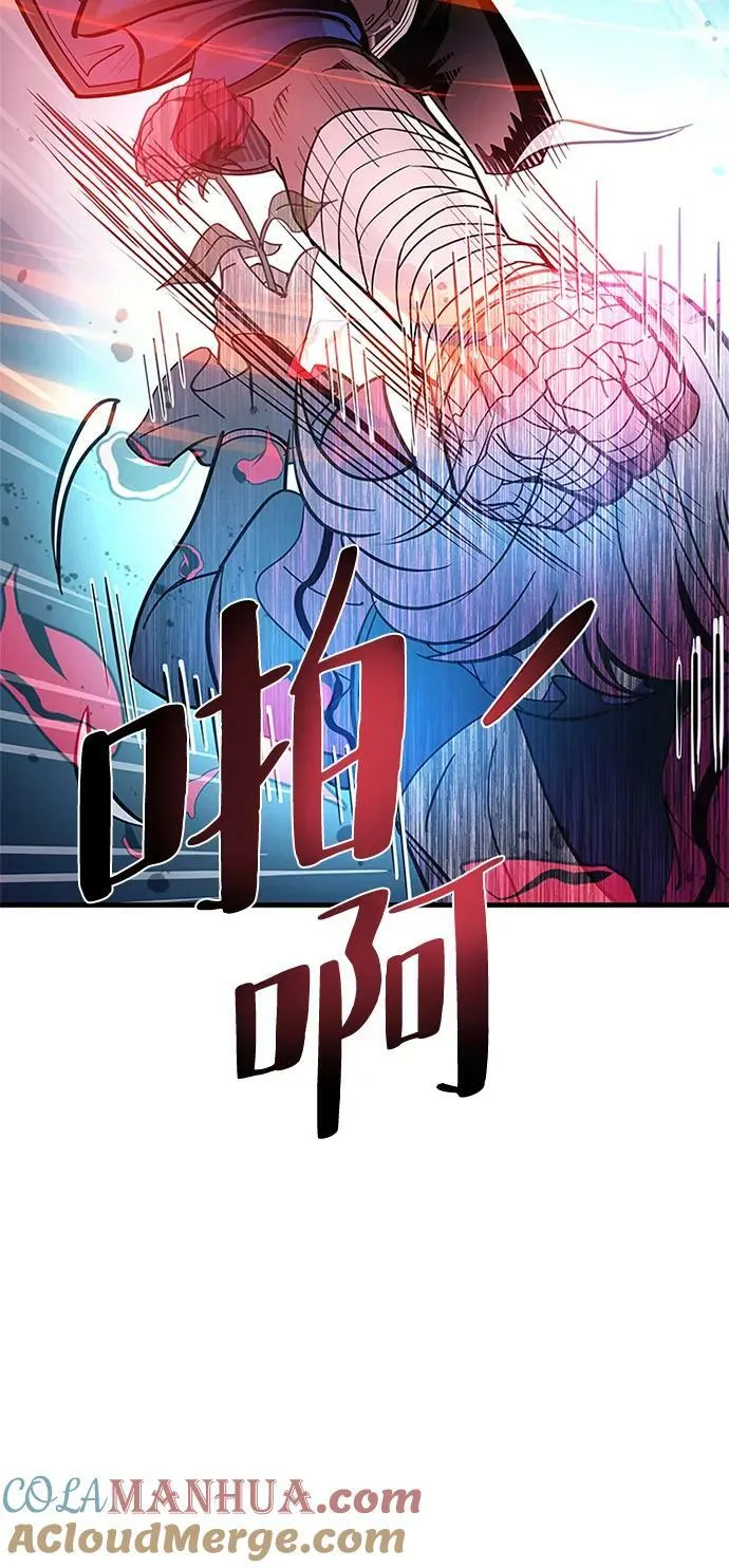 第103话 第79页
