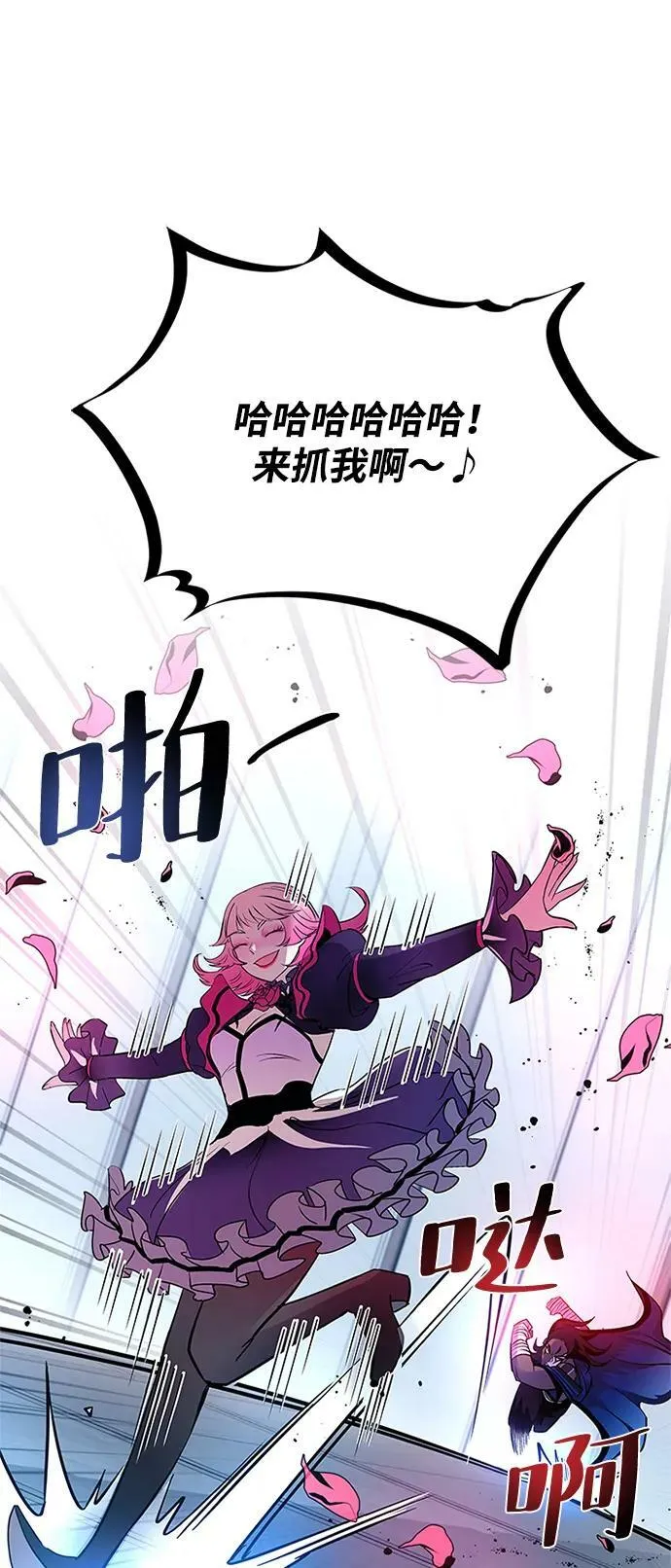 第103话 第80页