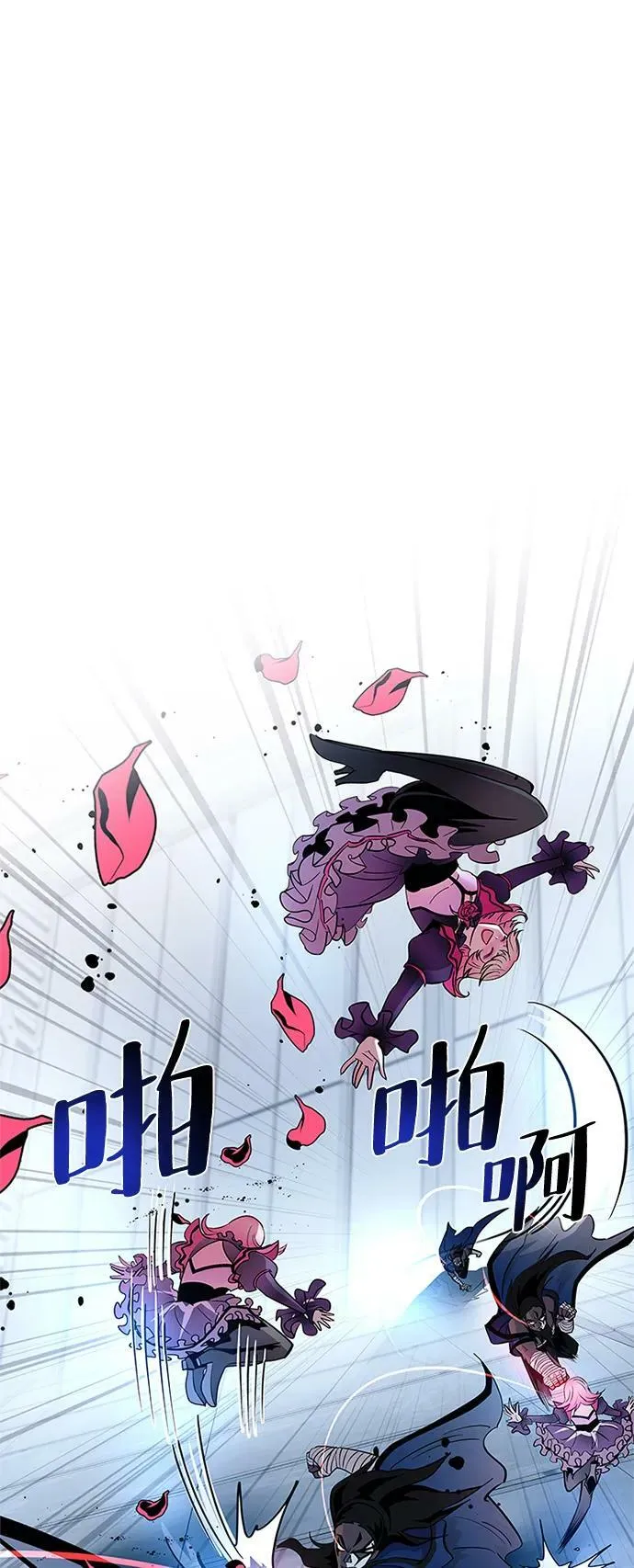第103话 第83页