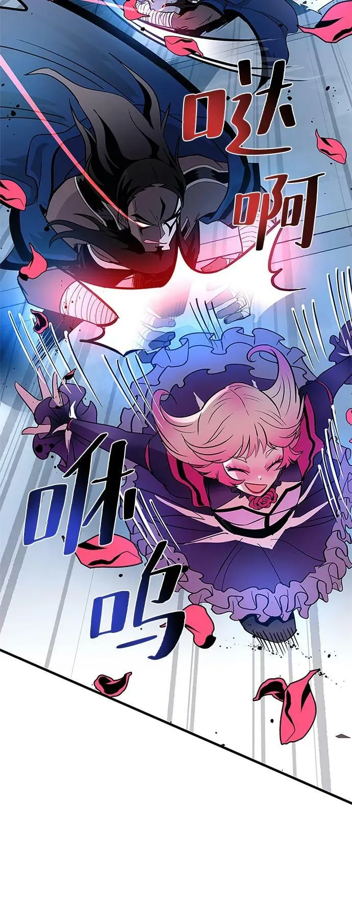 第103话 第84页