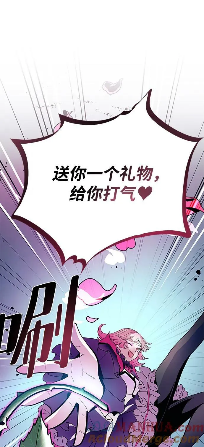 第103话 第85页