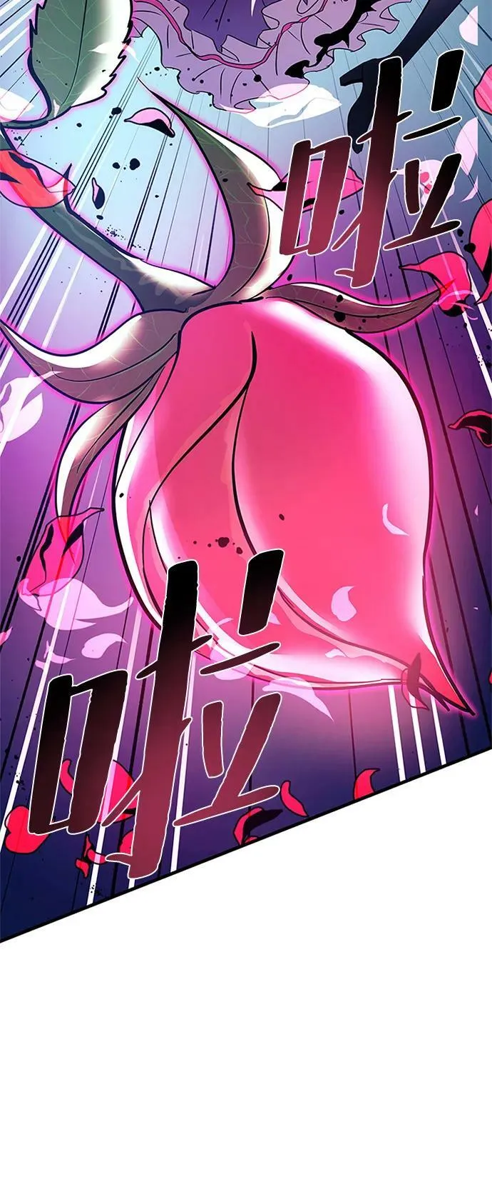 第103话 第86页