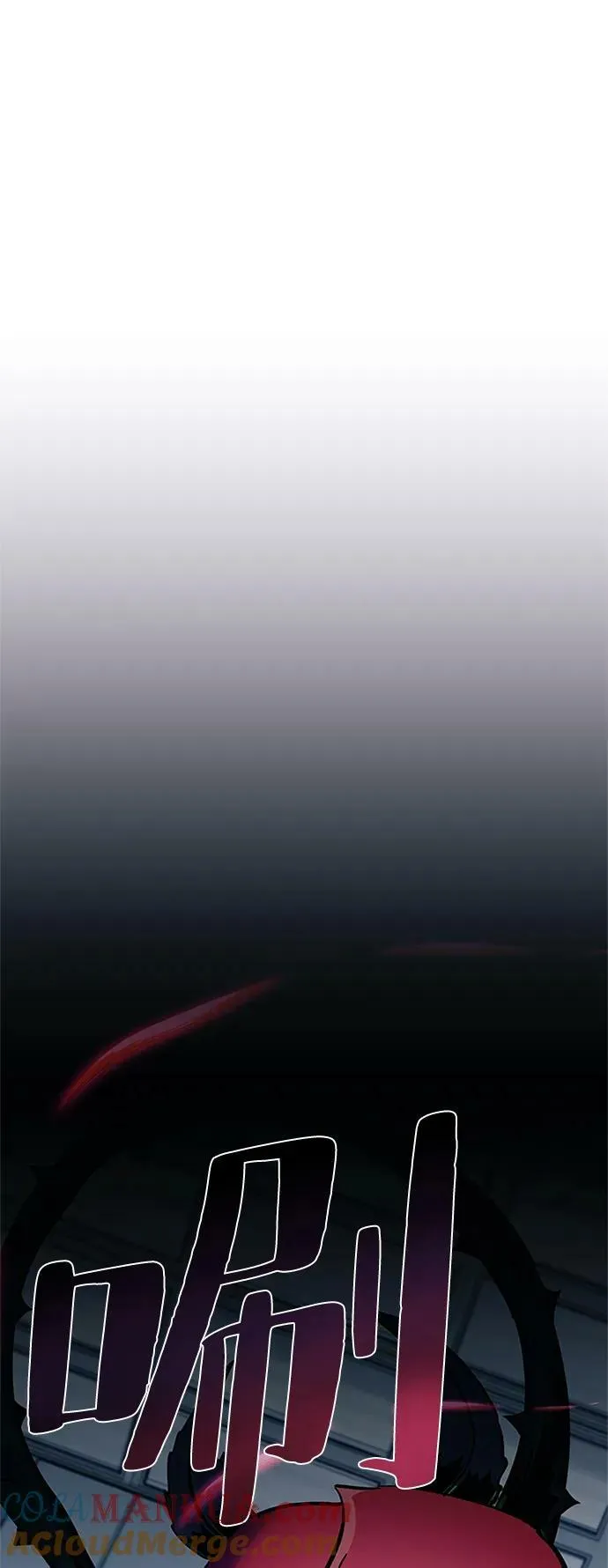 第103话 第88页