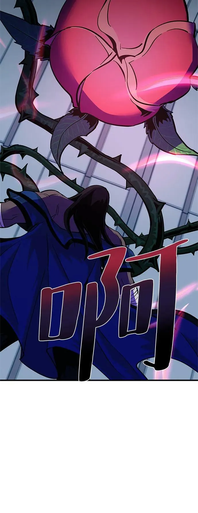第103话 第89页