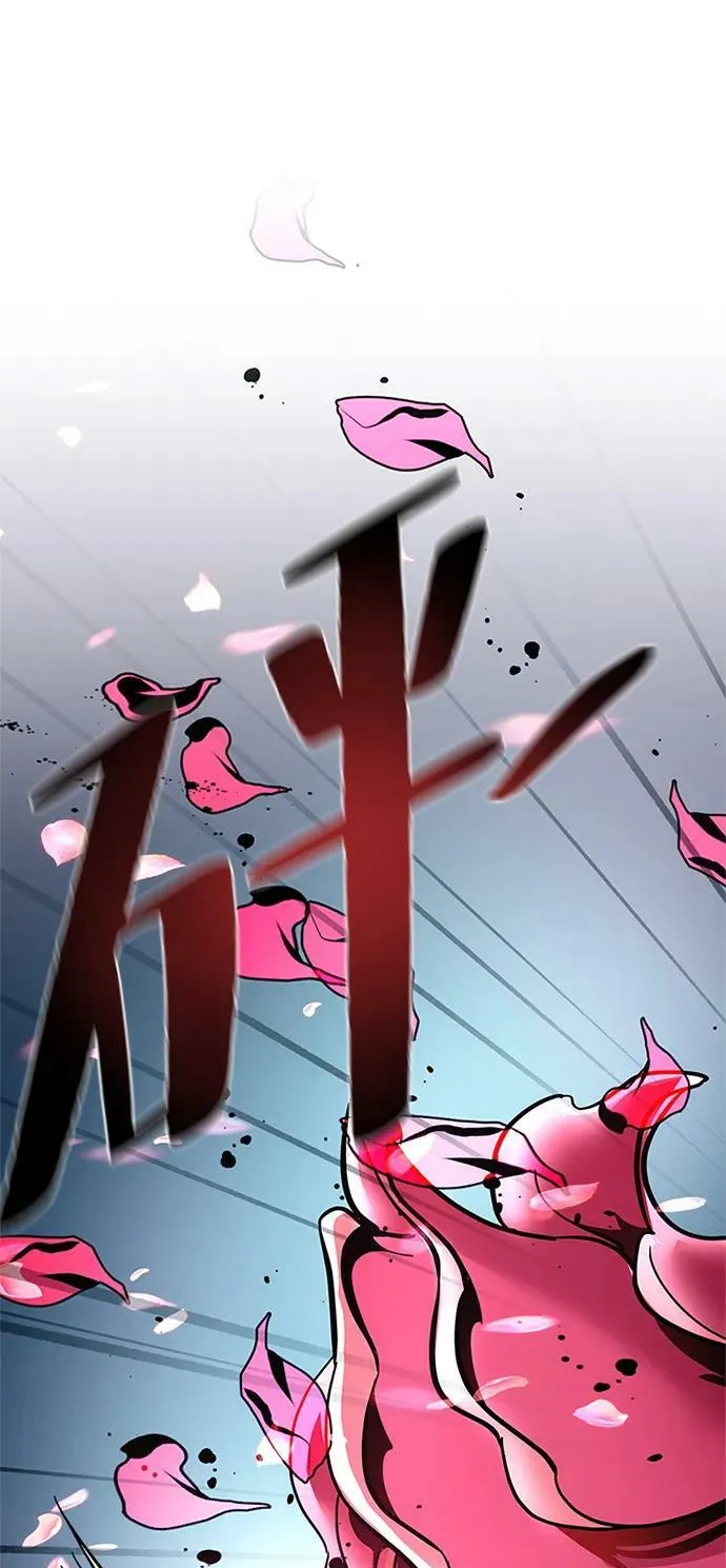 第103话 第90页