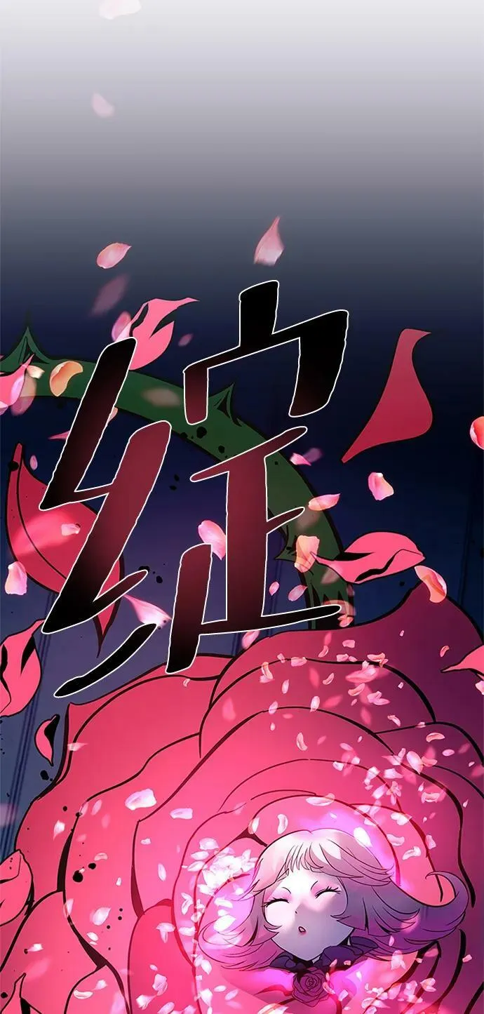 第103话 第92页