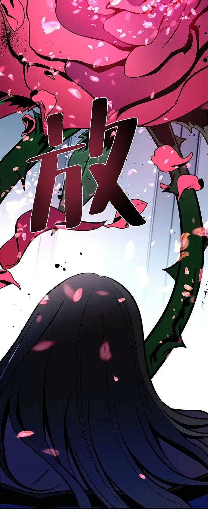 第103话 第93页