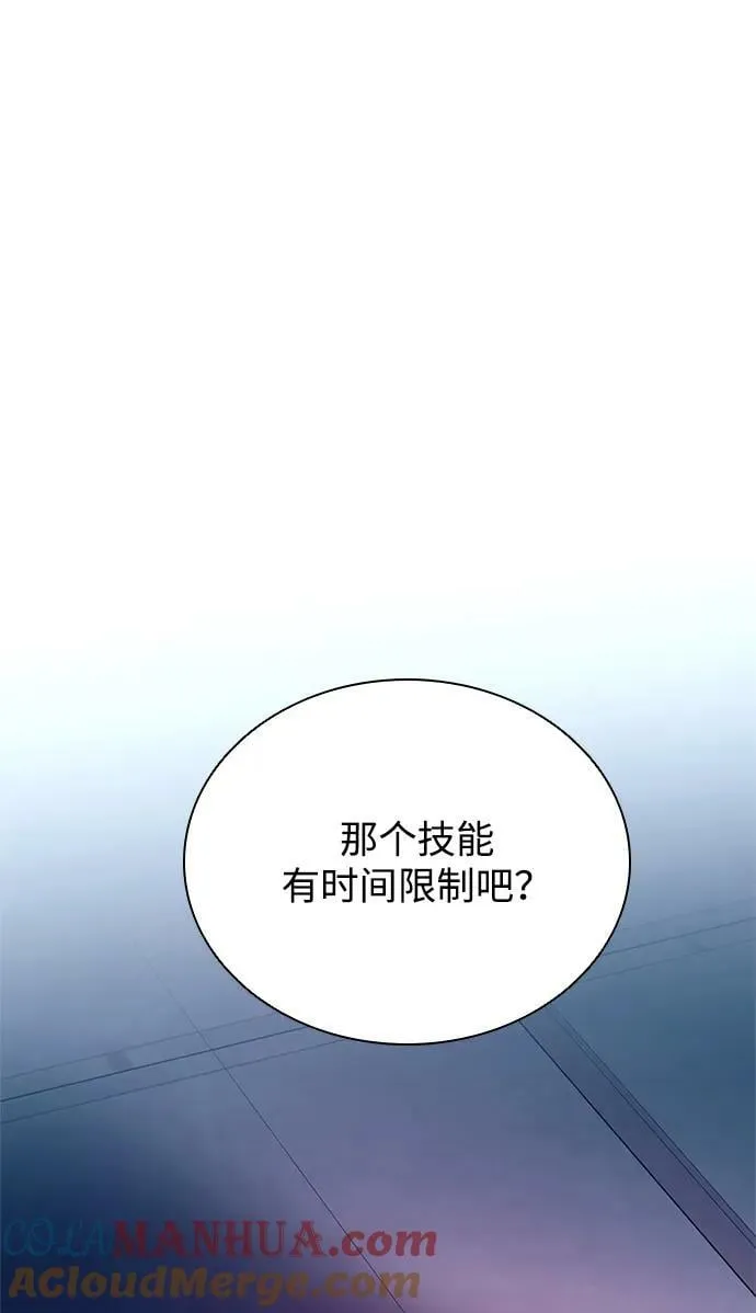 第103话 第94页