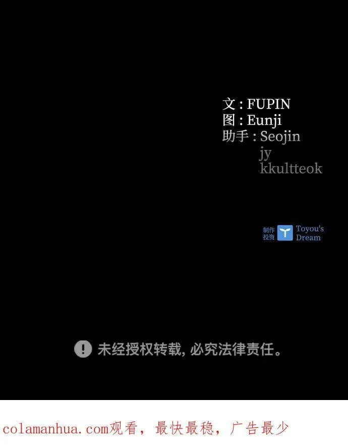 第103话 第98页