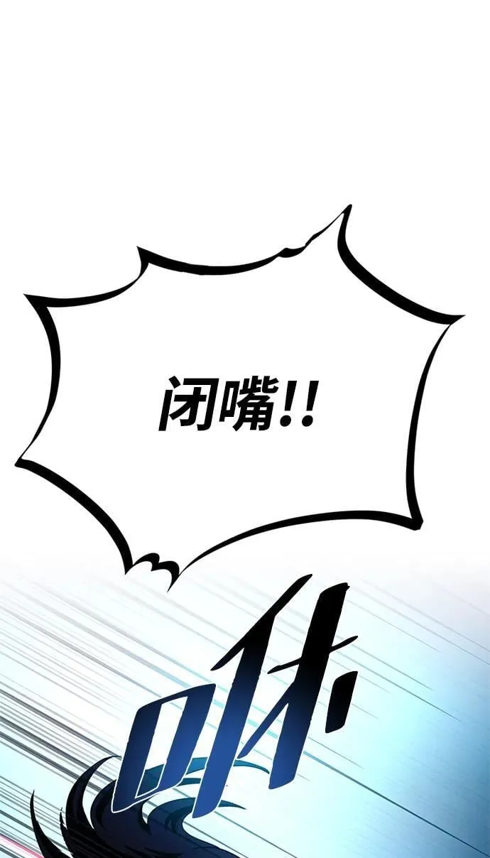 第104话 第6页