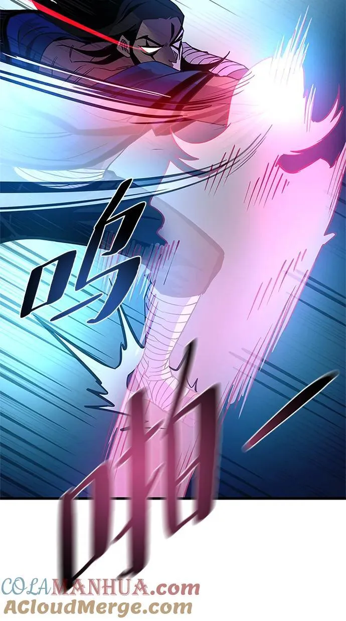第104话 第7页