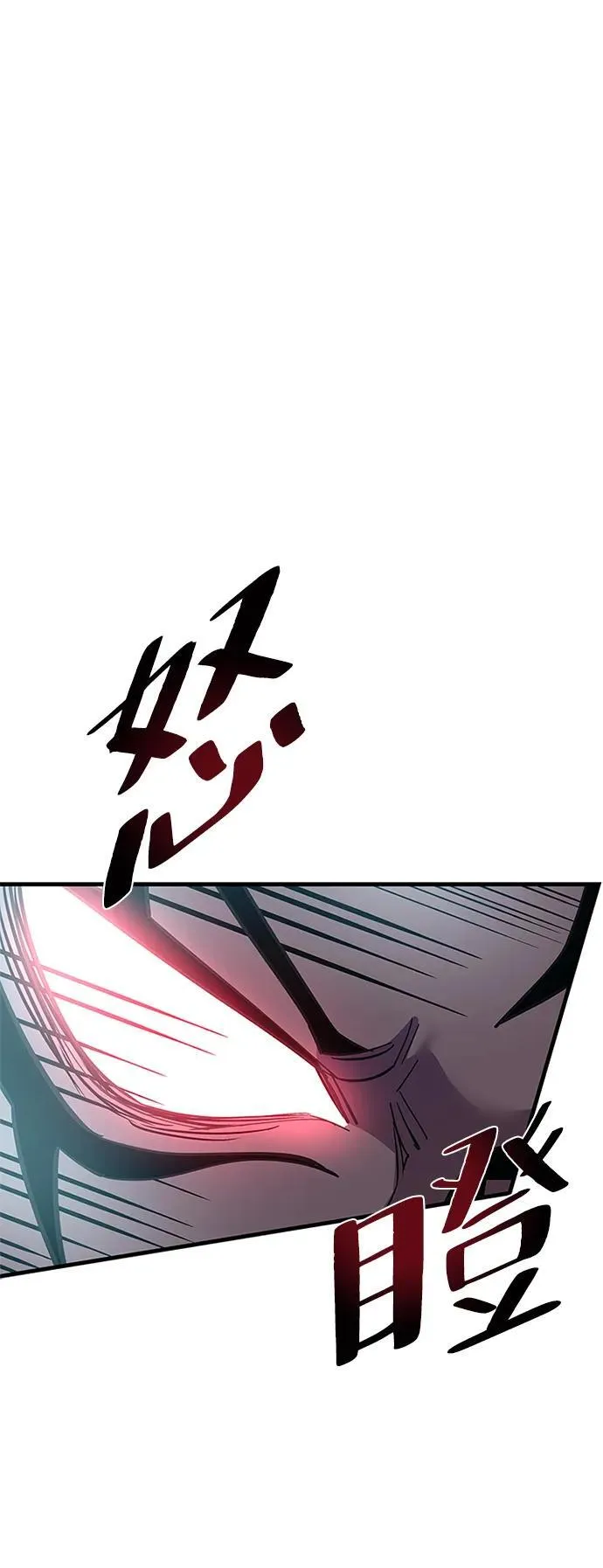 第104话 第8页