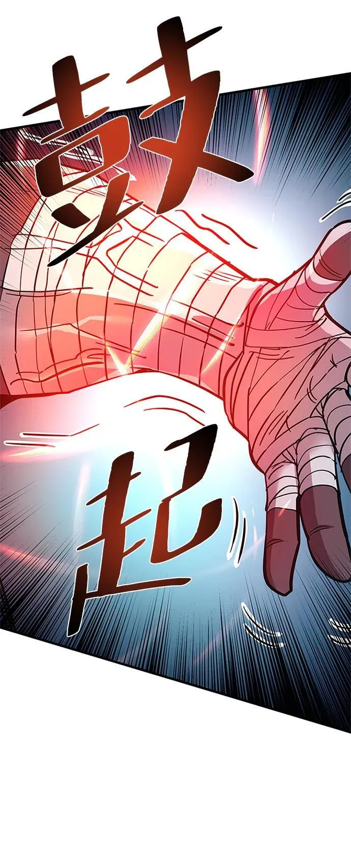 第104话 第9页