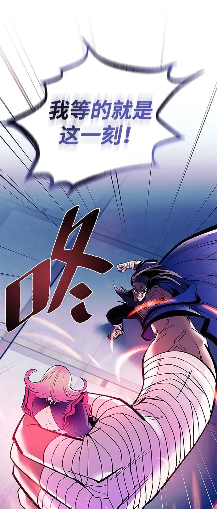 第104话 第11页