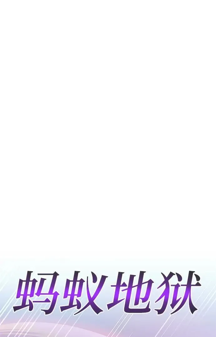 第104话 第14页