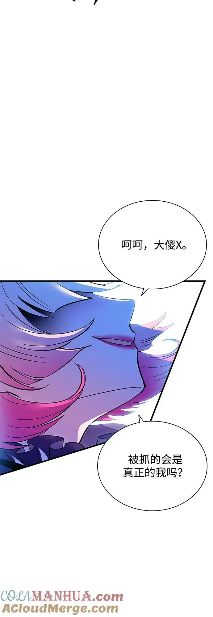 第104话 第16页