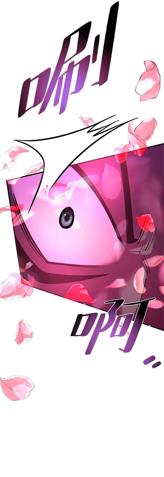 第104话 第17页