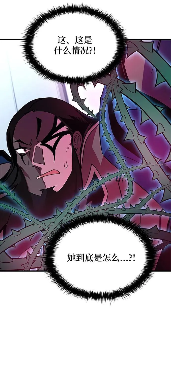 第104话 第20页
