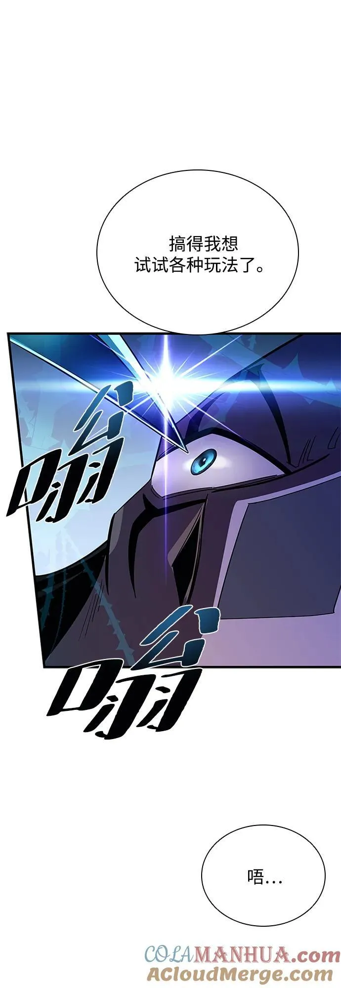 第104话 第25页