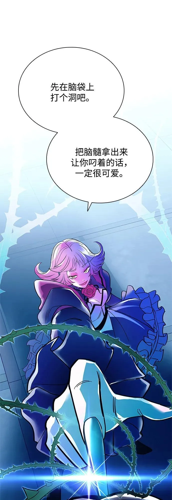 第104话 第26页