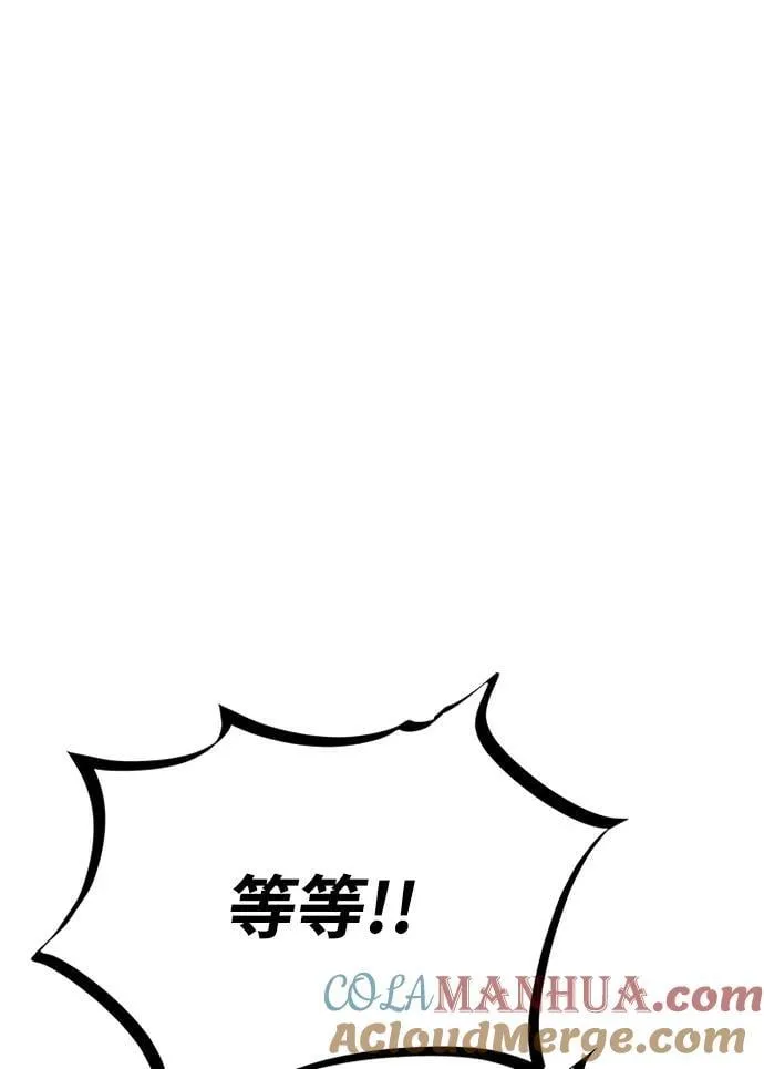 第104话 第28页