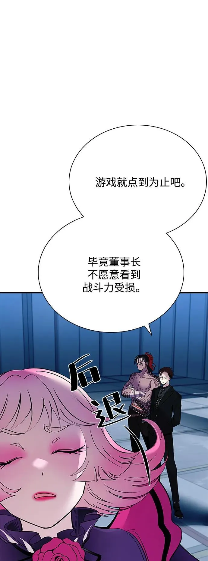 第104话 第32页