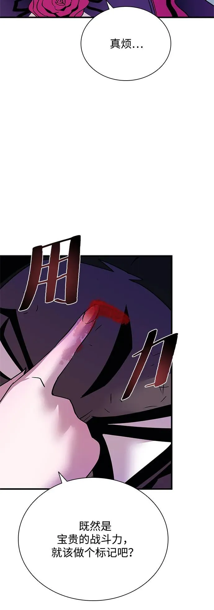 第104话 第33页