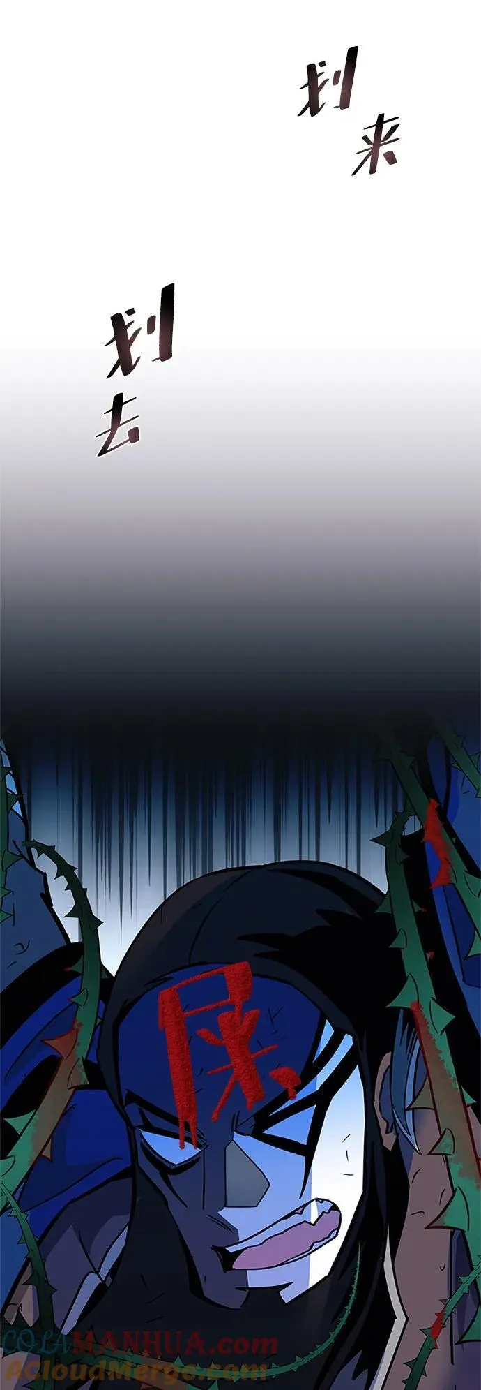 第104话 第34页