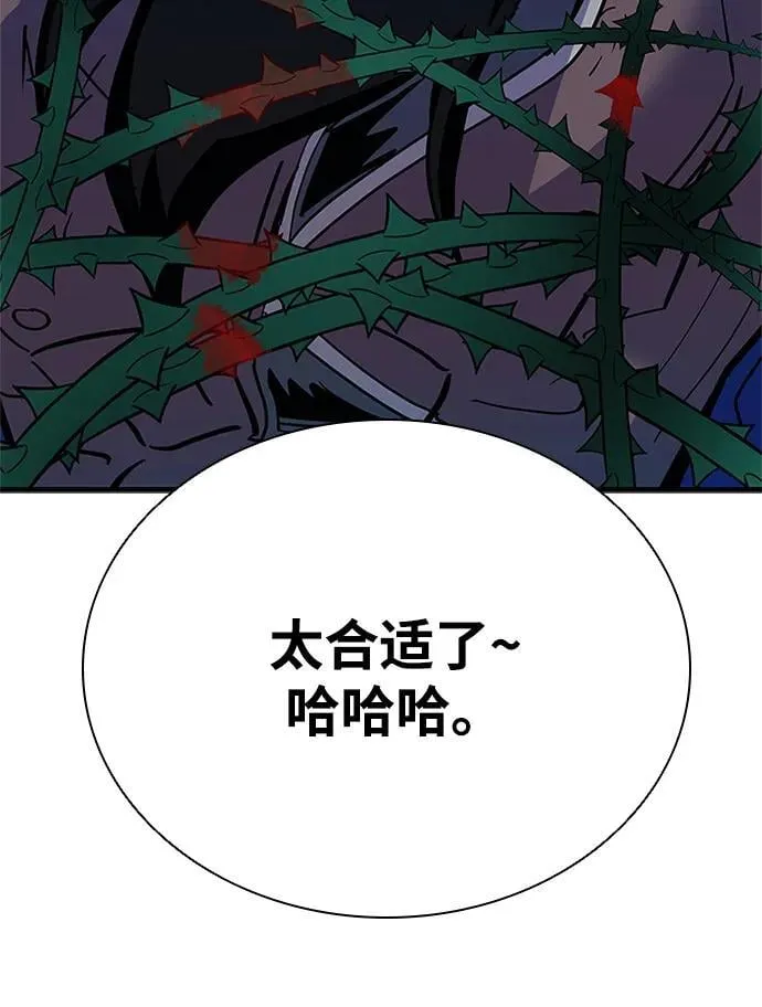 第104话 第35页